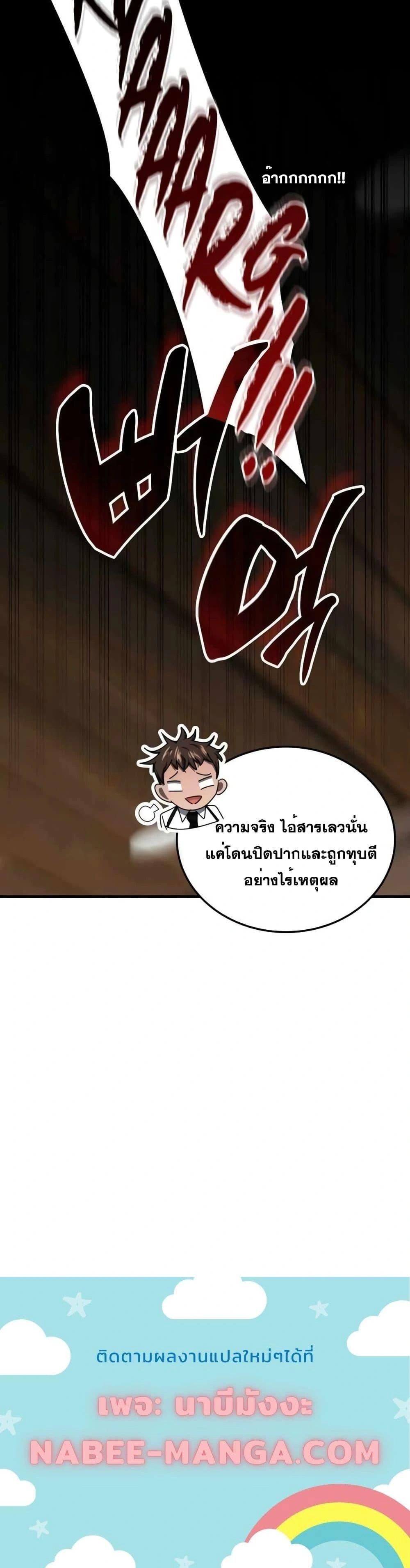 หน้าที่ 40