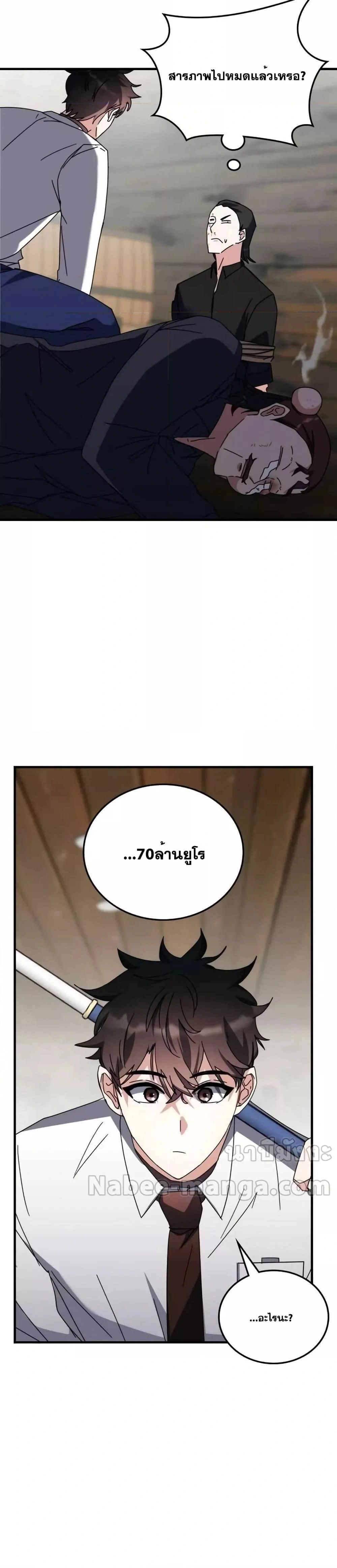 หน้าที่ 31