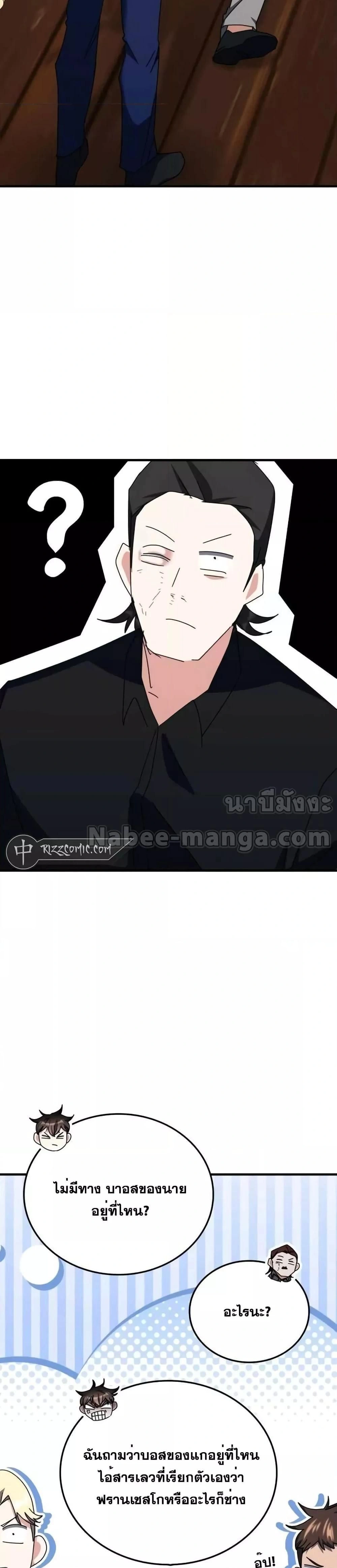 หน้าที่ 37