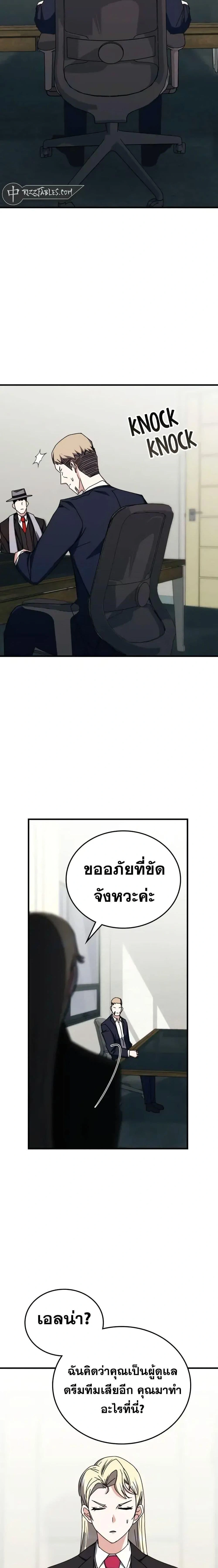 หน้าที่ 9