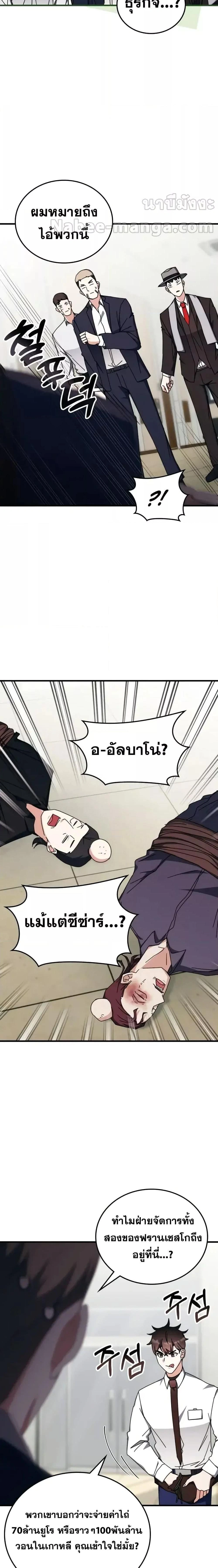 หน้าที่ 12