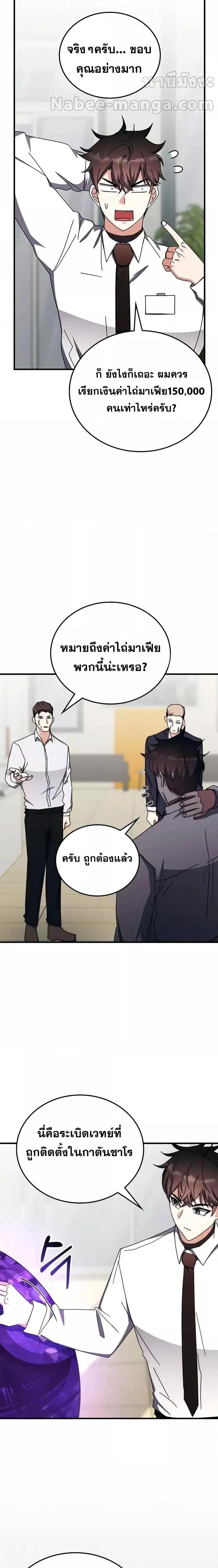 หน้าที่ 16