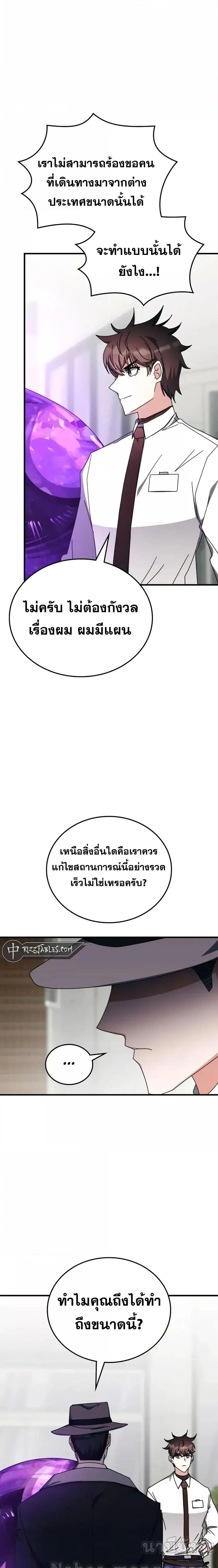 หน้าที่ 19