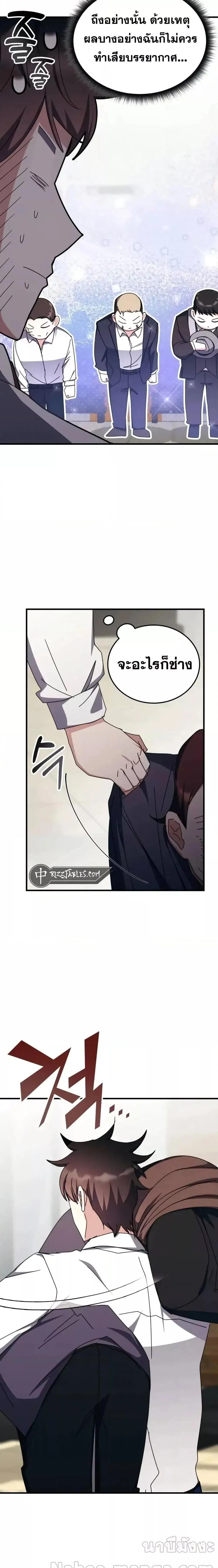หน้าที่ 26