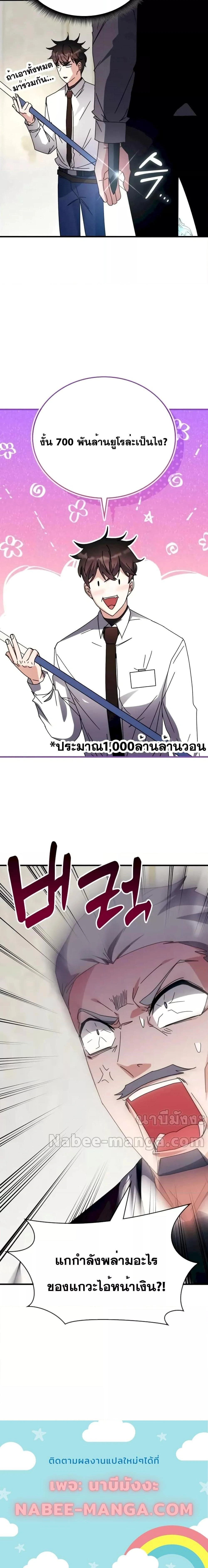หน้าที่ 39