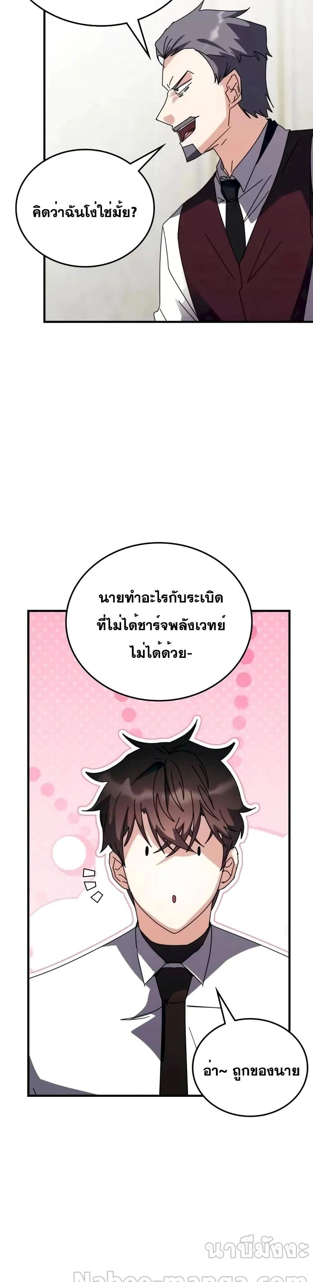 หน้าที่ 31