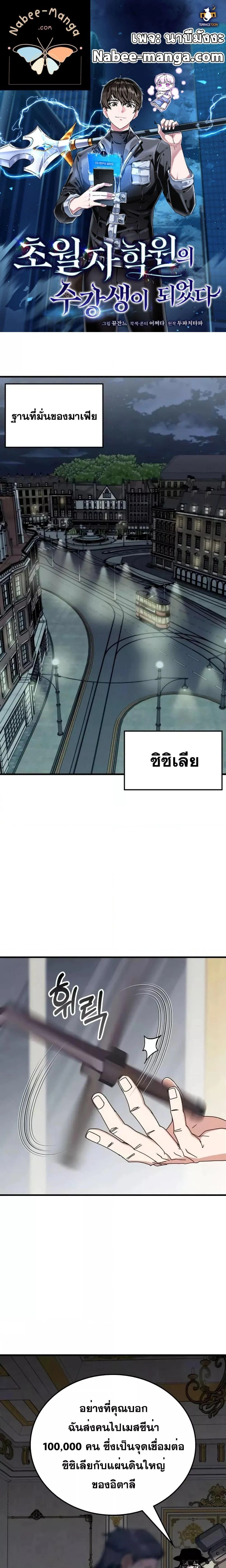 หน้าที่ 1