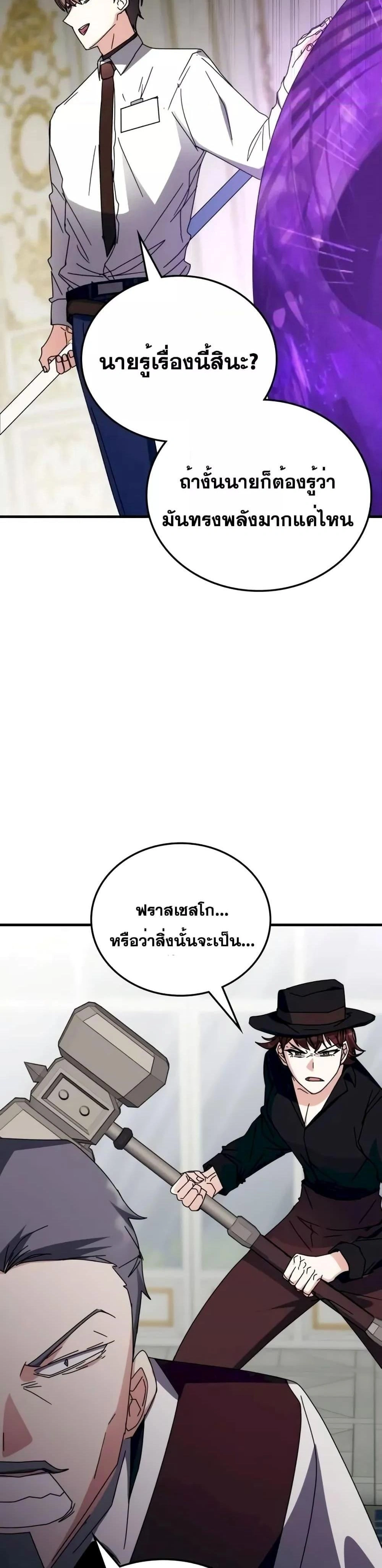 หน้าที่ 29