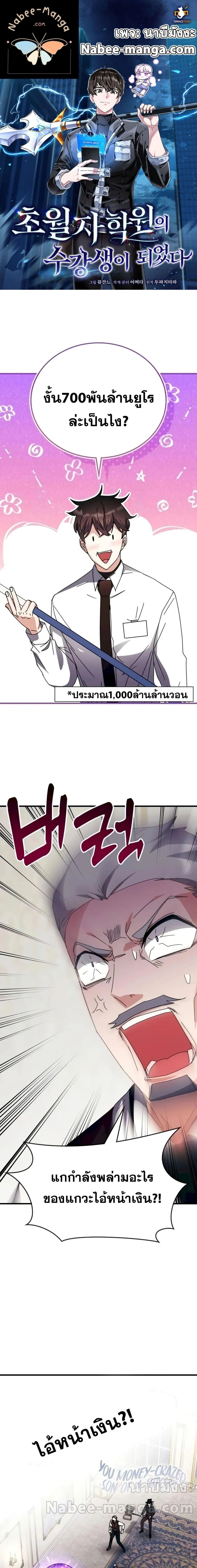 หน้าที่ 1