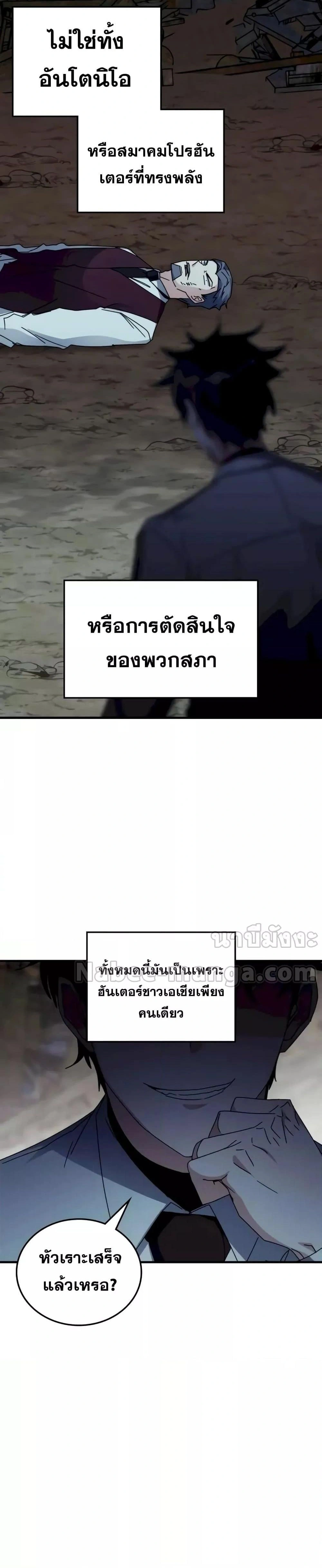 หน้าที่ 39