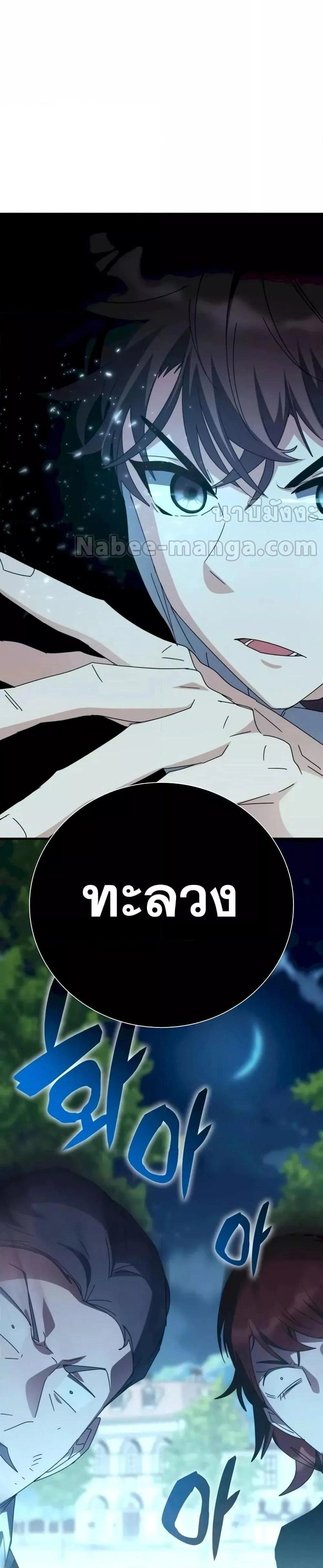 หน้าที่ 31