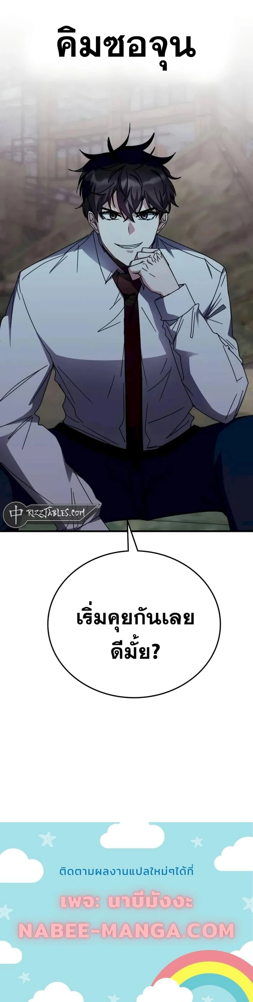 หน้าที่ 40
