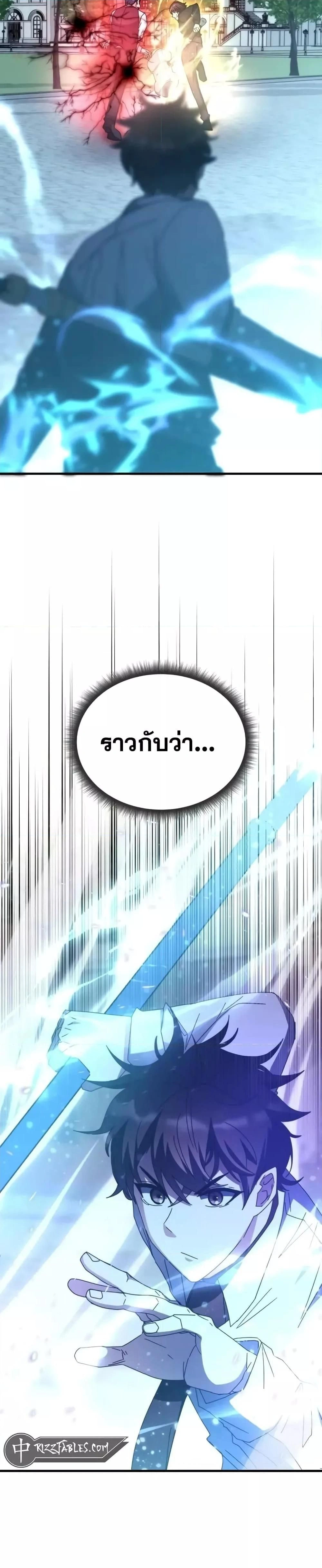 หน้าที่ 30