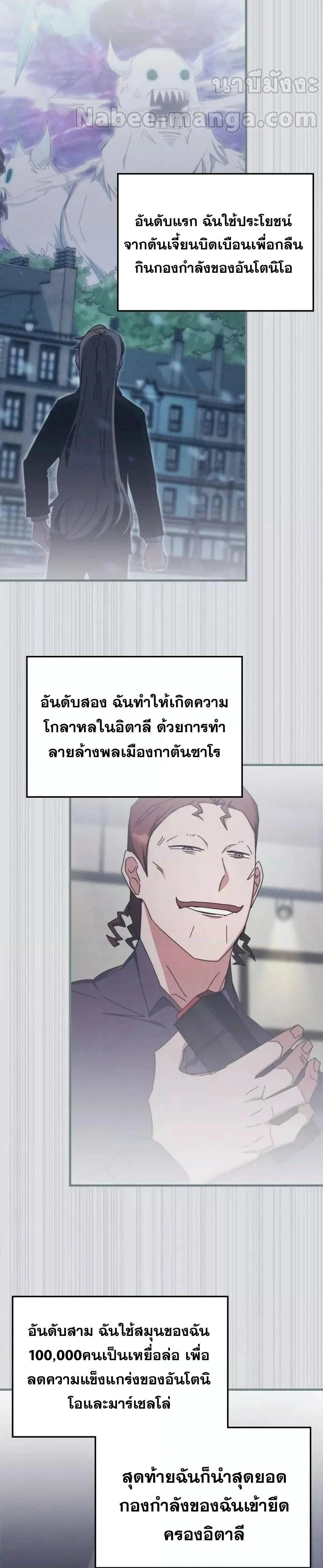 หน้าที่ 37