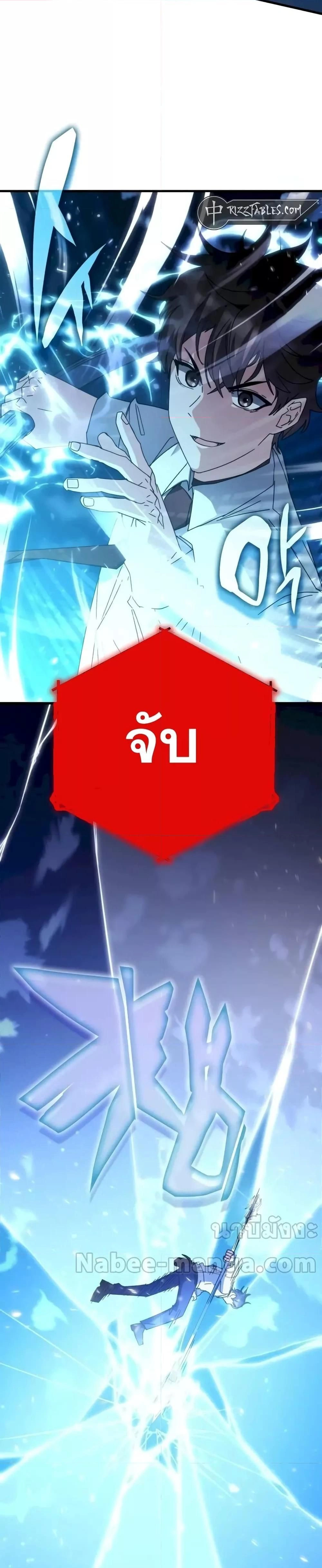 หน้าที่ 22