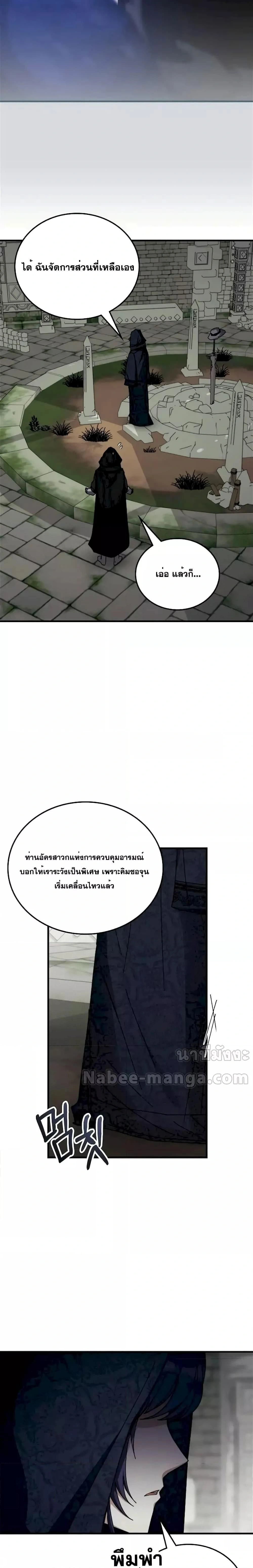 หน้าที่ 25