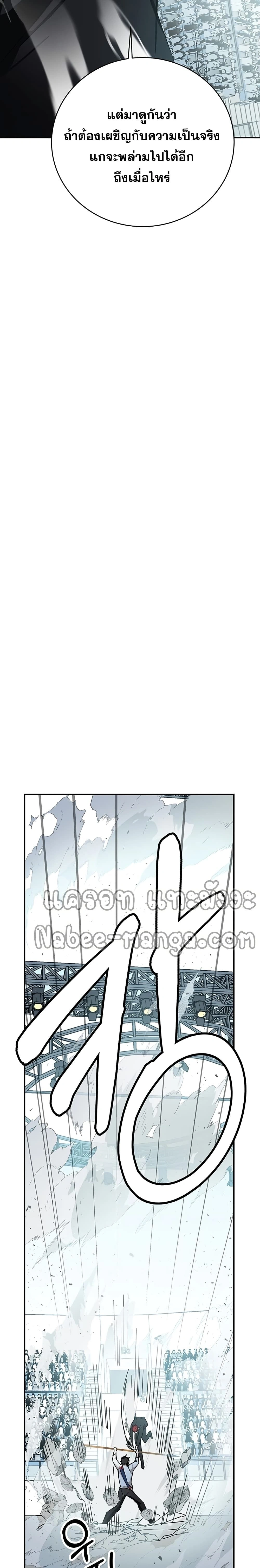 หน้าที่ 26