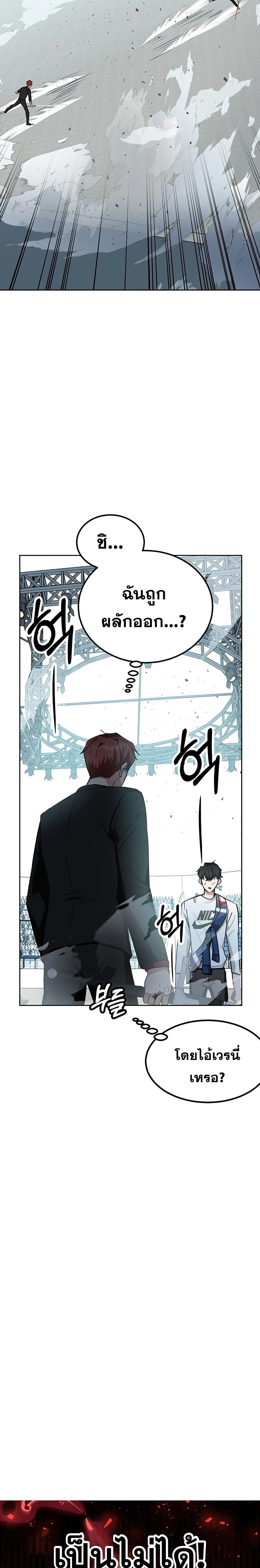 หน้าที่ 32