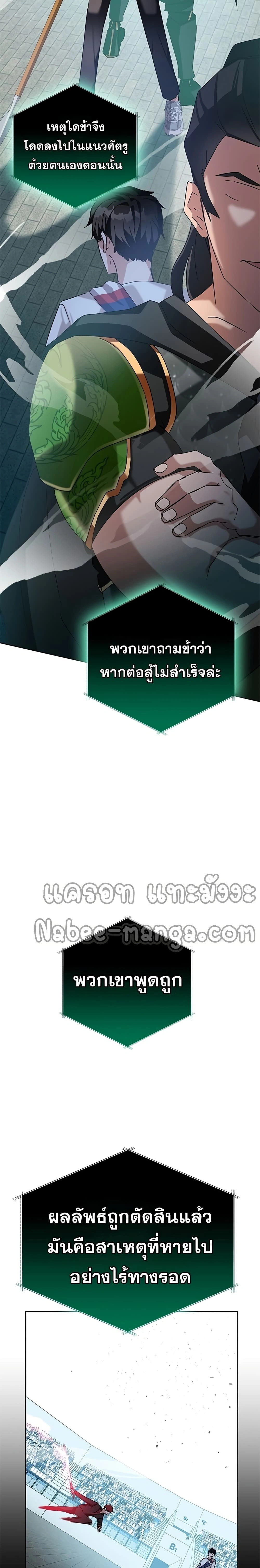 หน้าที่ 36