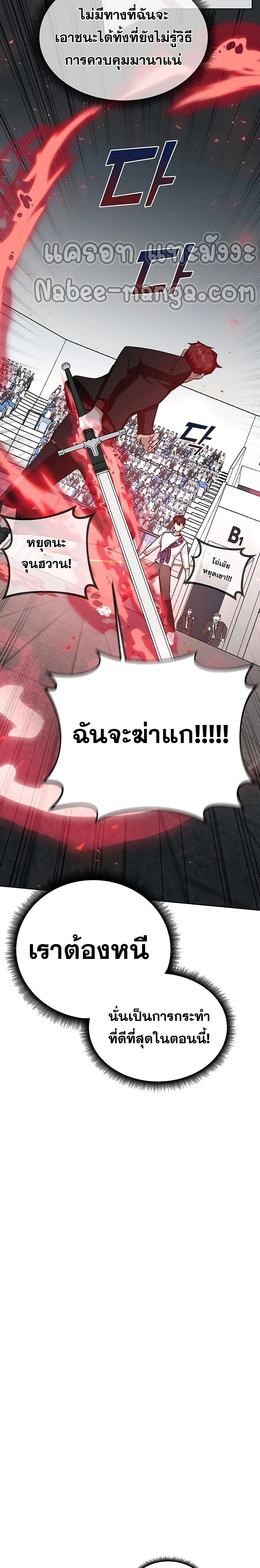 หน้าที่ 34