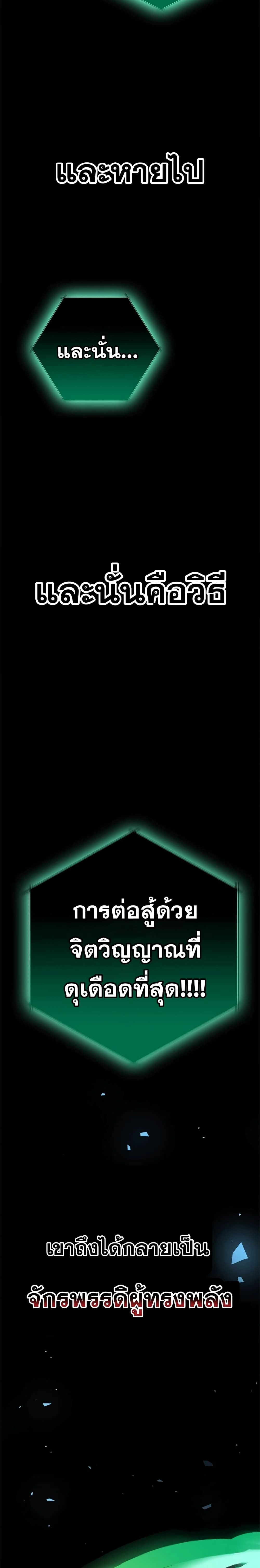 หน้าที่ 39