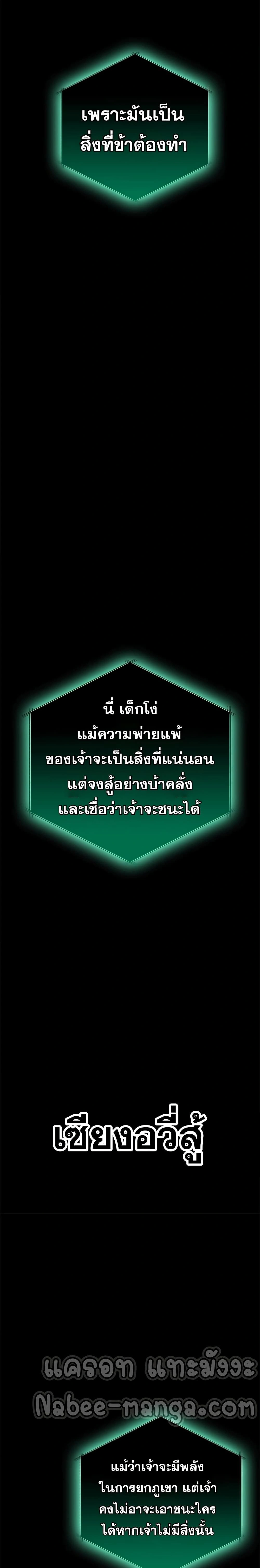 หน้าที่ 38