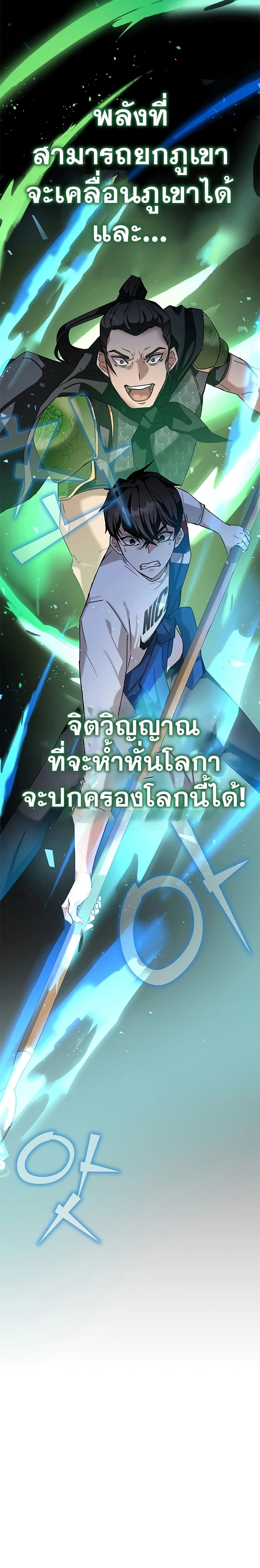 หน้าที่ 40