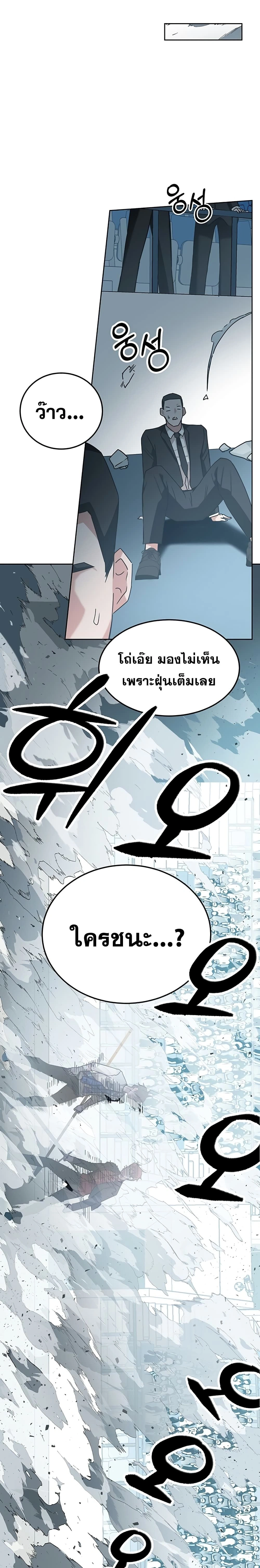 หน้าที่ 46
