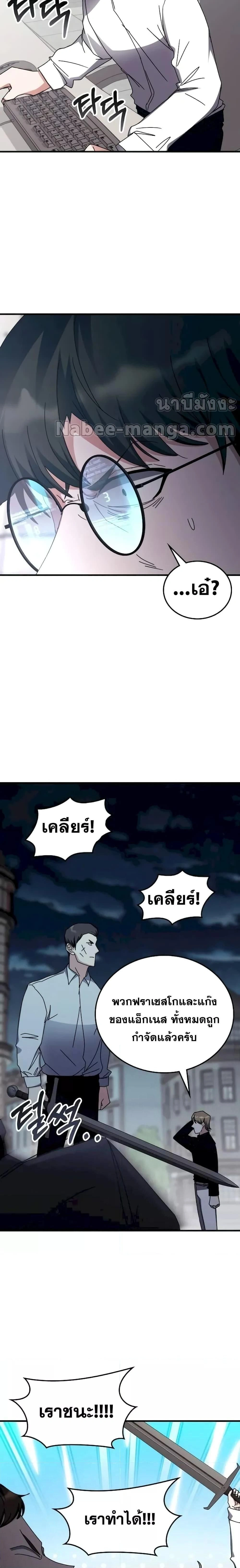 หน้าที่ 10