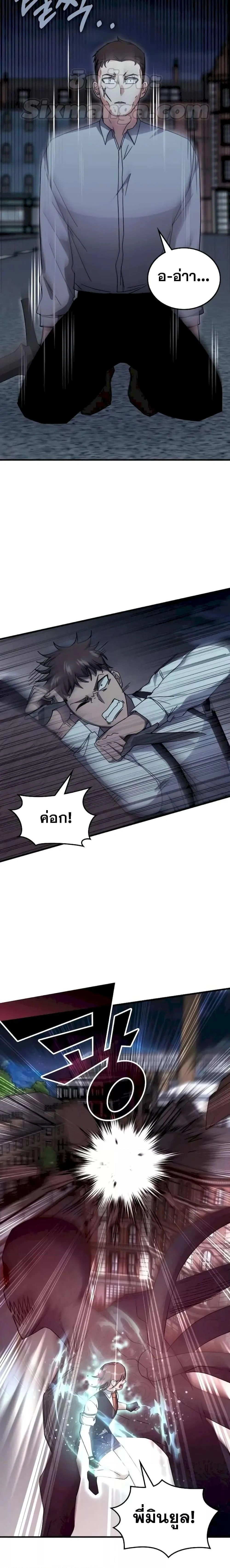 หน้าที่ 9