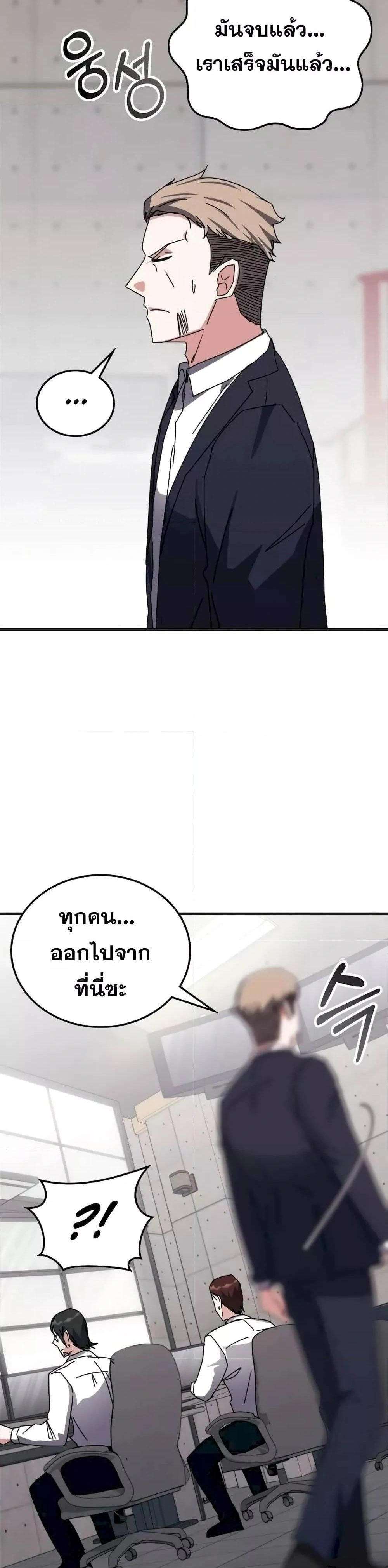หน้าที่ 31