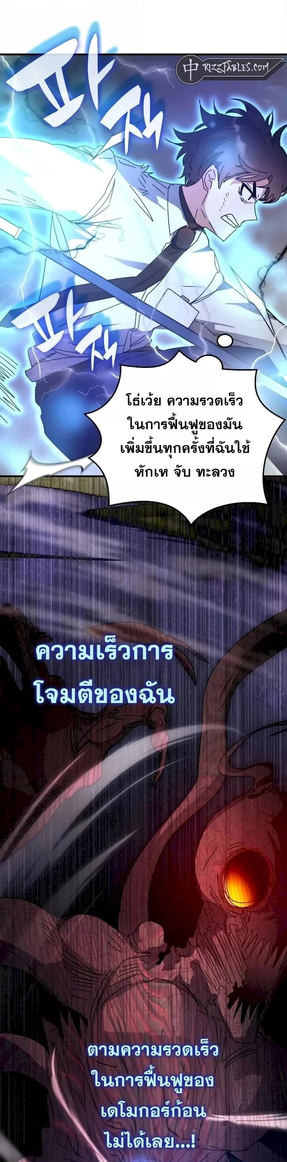 หน้าที่ 14