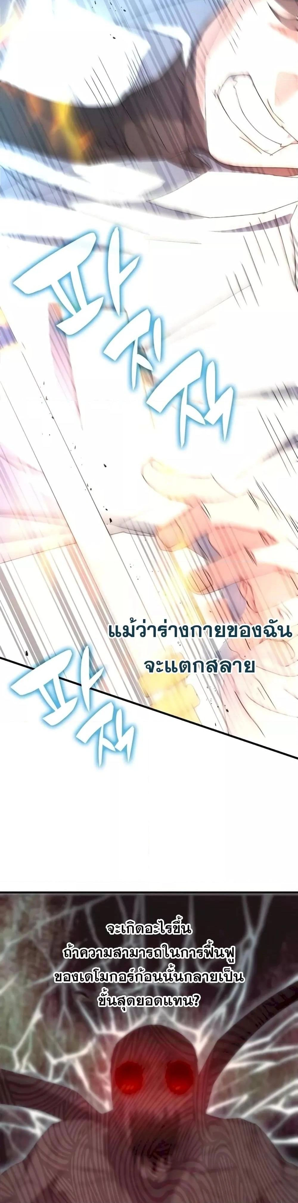 หน้าที่ 49