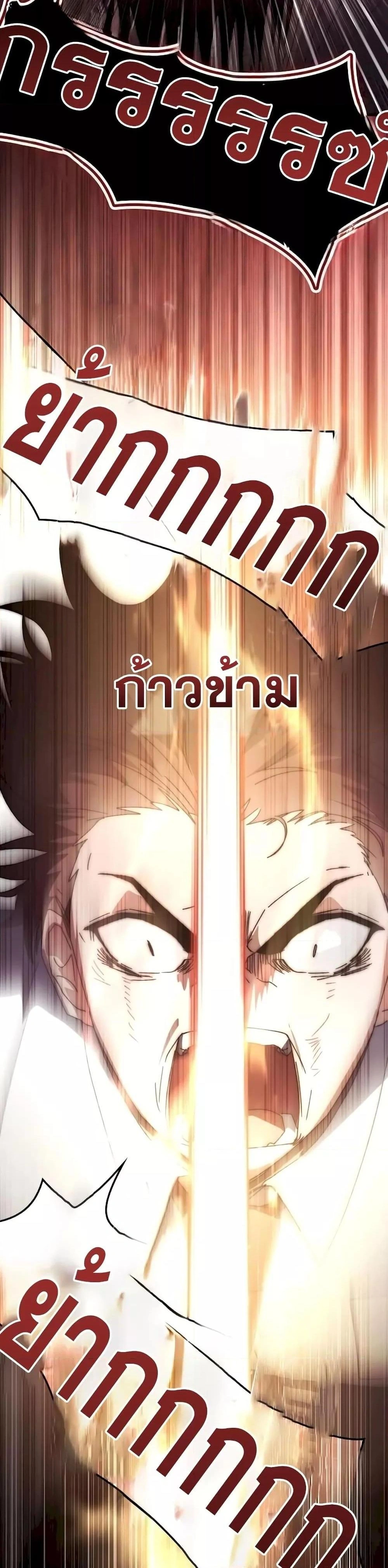 หน้าที่ 51