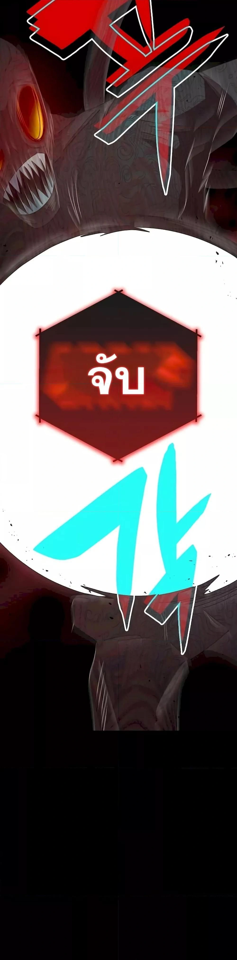 หน้าที่ 44