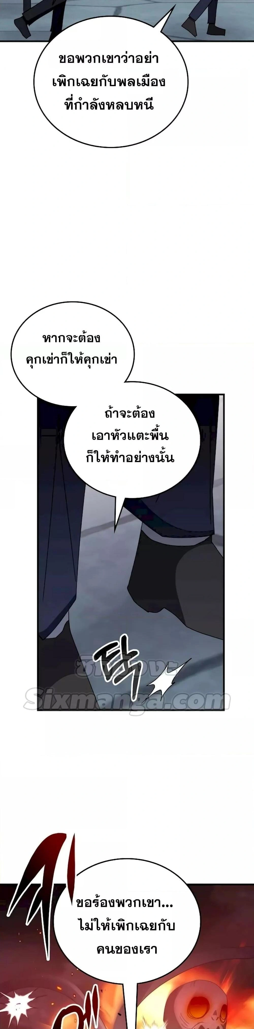 หน้าที่ 33