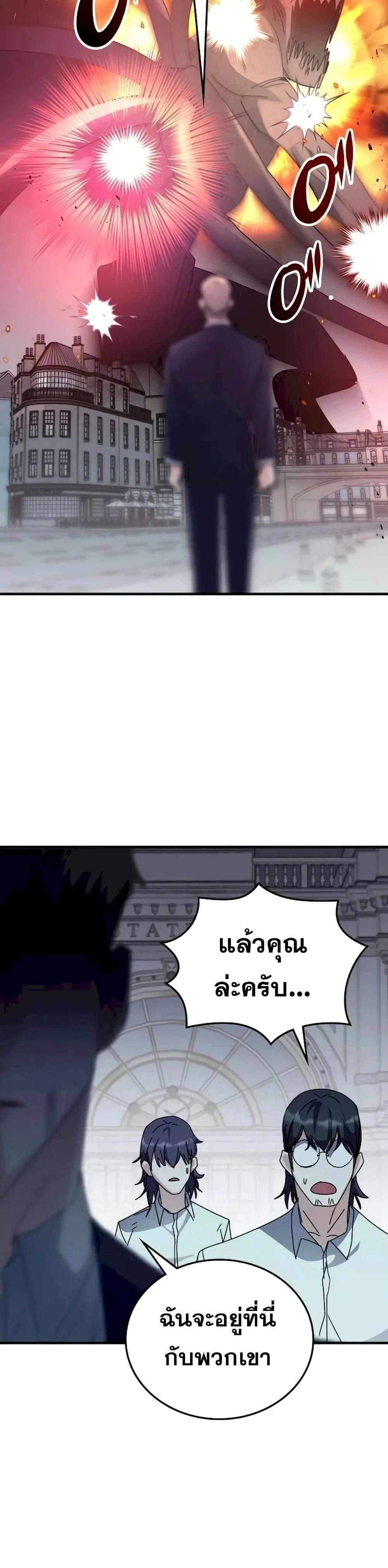 หน้าที่ 34