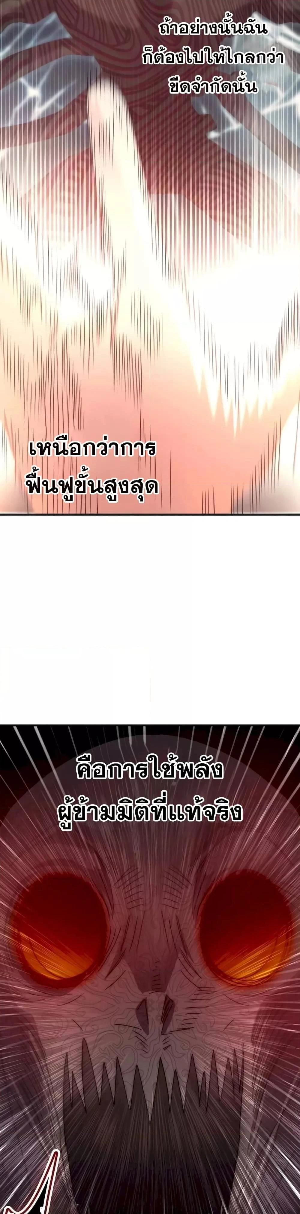 หน้าที่ 50