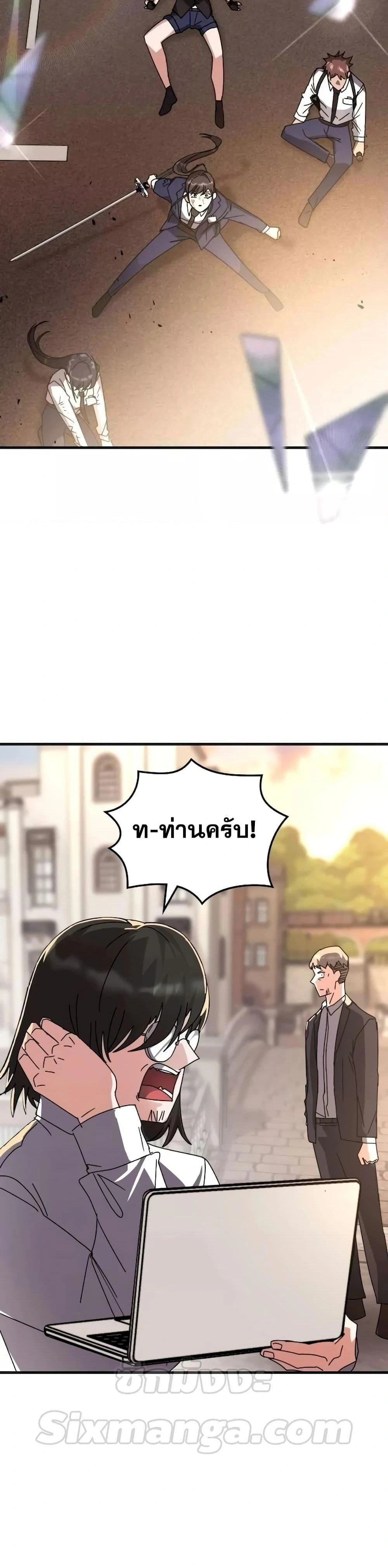 หน้าที่ 55