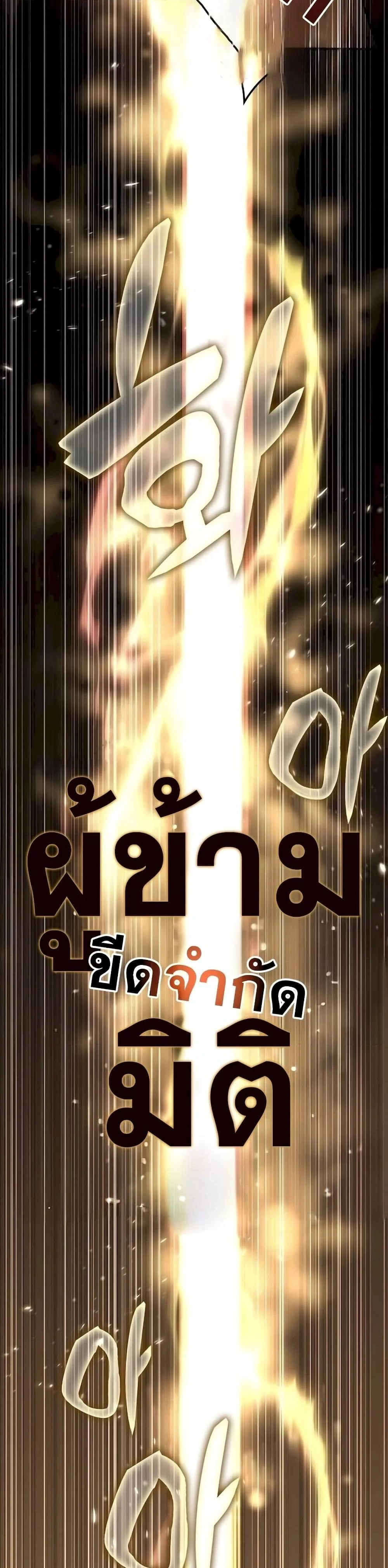 หน้าที่ 52