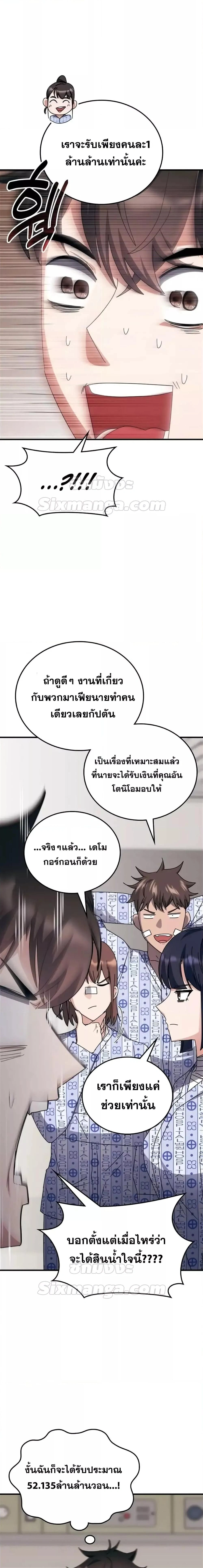 หน้าที่ 31