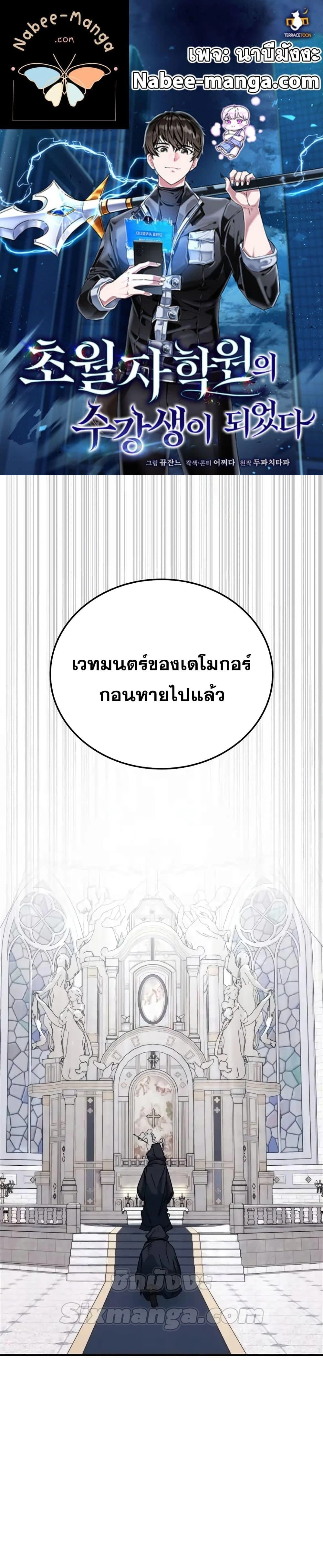 หน้าที่ 1