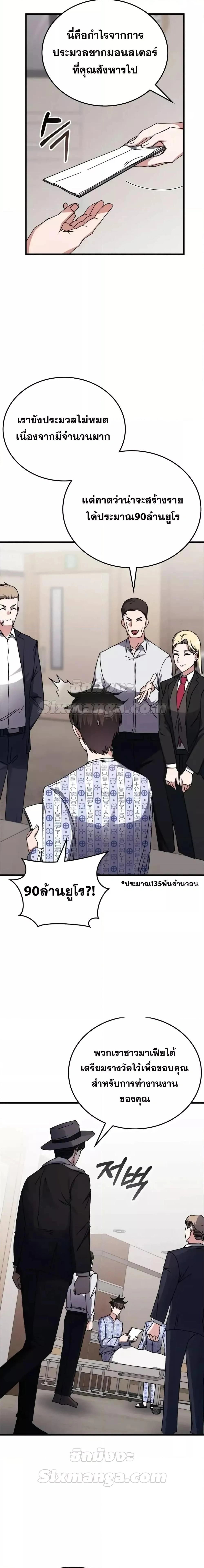 หน้าที่ 24