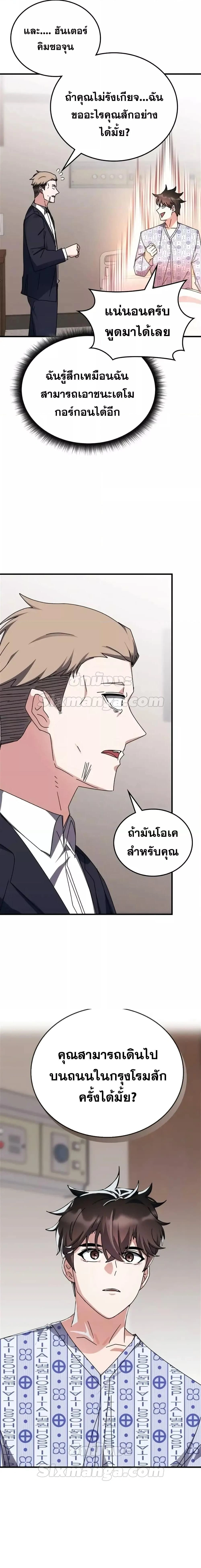 หน้าที่ 35