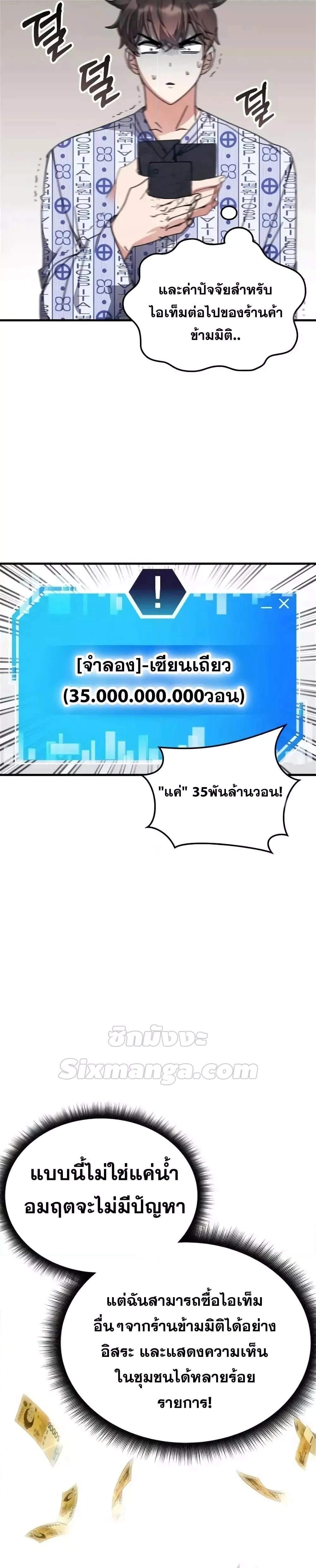 หน้าที่ 32
