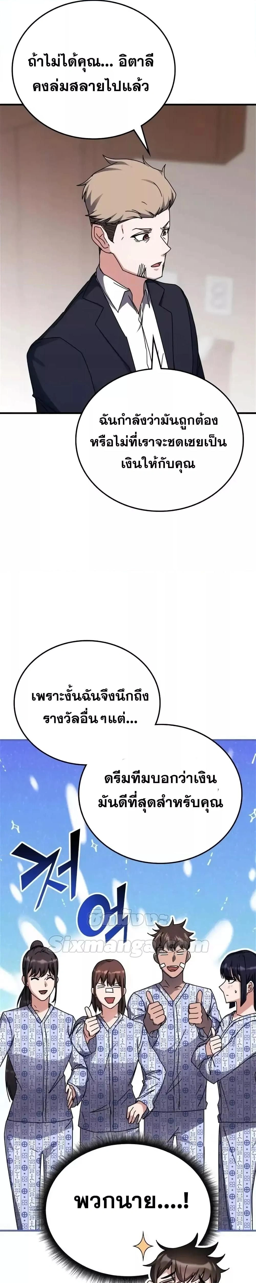 หน้าที่ 27
