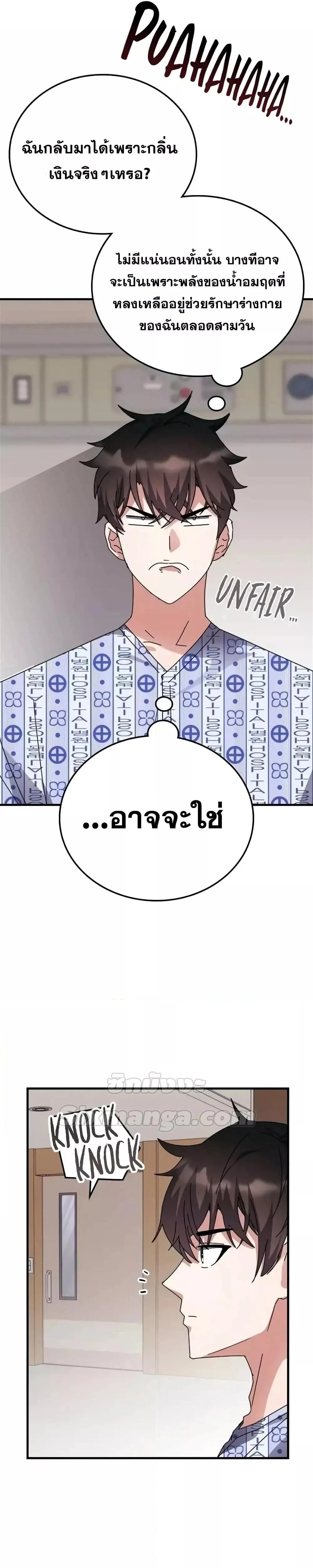 หน้าที่ 19