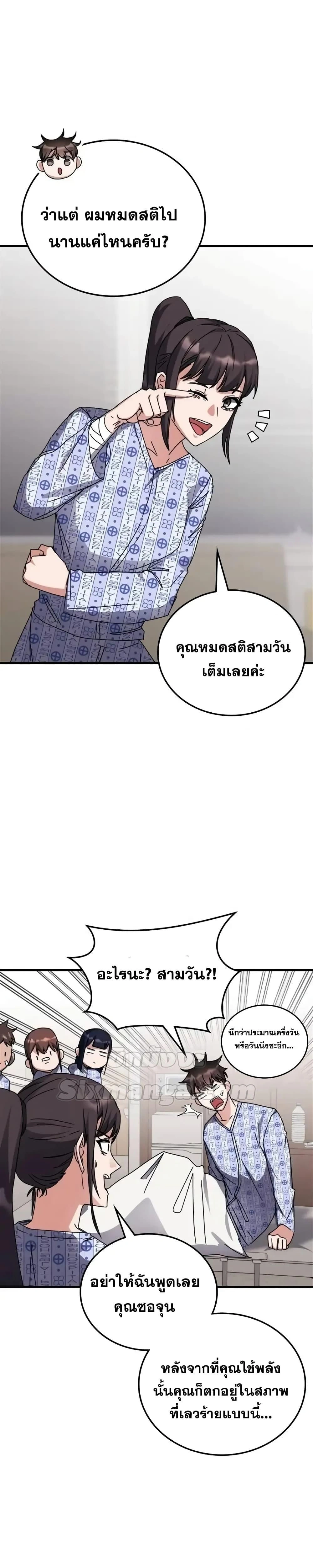 หน้าที่ 17