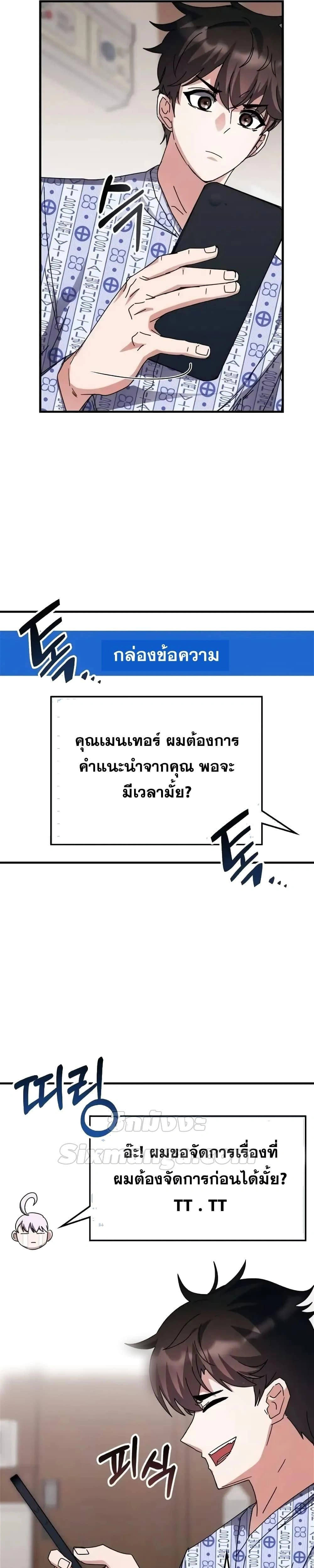 หน้าที่ 16