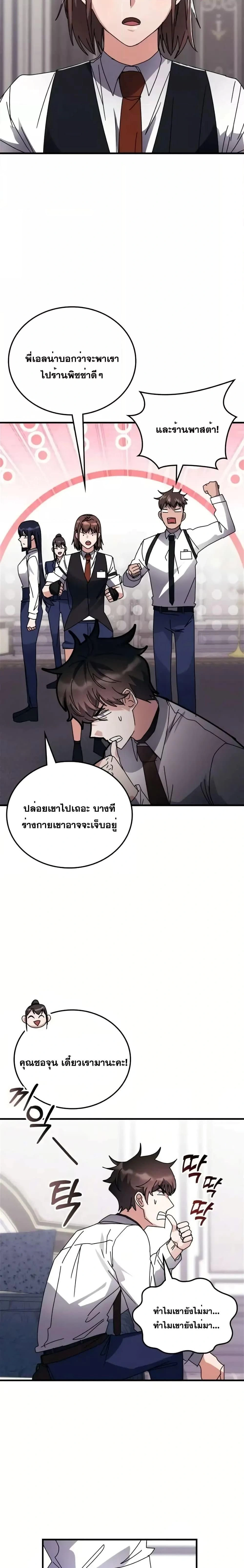 หน้าที่ 22